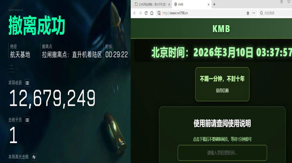 无名工具v1.5.0